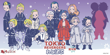 「東リベ」“聖夜決戦編”が舞台！大寿、柚葉のデザインも♪ れとぽぷシリーズに新作グッズ登場