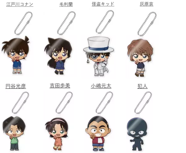 「「名探偵コナン」コナンやキッドとずっと目が合う!?ドキドキしちゃう♪ 追眼＆まばたき機能も付いたアクキー登場」の画像