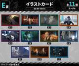 「「PSYCHO-PASS」劇場版のシーンも盛り込まれたオンラインくじが登場！ スカーフやモバイルバッテリーなど実用的なアイテムも♪」の画像2