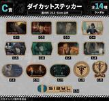 「「PSYCHO-PASS」劇場版のシーンも盛り込まれたオンラインくじが登場！ スカーフやモバイルバッテリーなど実用的なアイテムも♪」の画像5