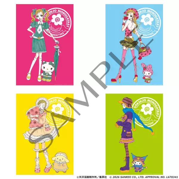 「「ご近所物語×サンリオ」大人かわいい夢コラボ実現♪ 実果子がキティやマイメロとおしゃれ☆POP-UP STOREが開催」の画像