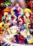 「夏アニメ“70作品超”が無料放送！「LV999の村人」「幼女戦記II」など最速32作品＆「ふつつかな悪女ではございますが」他は期間中全話無料配信【ABEMA】」の画像3