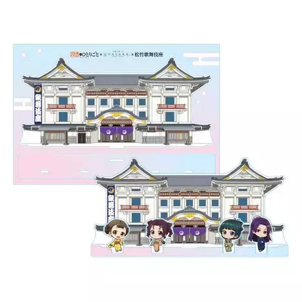 「「薬屋のひとりごと」猫猫、壬氏らが着物姿で小粋に♪ 着物レンタルVASARA×歌舞伎座のコラボで限定グッズ＆キャラパネル展示など」の画像