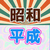「「エヴァ」は古い？ 新しい？ 令和に見るリバイバル上映や“貞本エヴァ”【平成・昭和レトロアニメのすゝめ】」の画像2