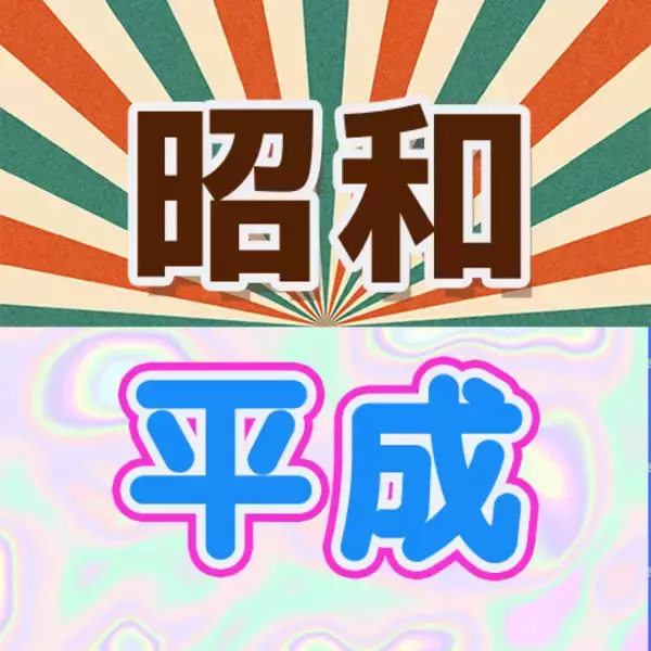 「「エヴァ」は古い？ 新しい？ 令和に見るリバイバル上映や“貞本エヴァ”【平成・昭和レトロアニメのすゝめ】」の画像