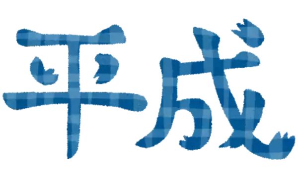「「エヴァ」は古い？ 新しい？ 令和に見るリバイバル上映や“貞本エヴァ”【平成・昭和レトロアニメのすゝめ】」の画像