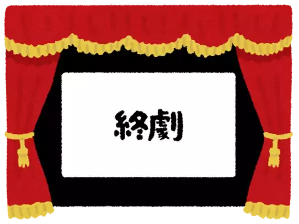 「チェンソーマン」ついに最終回を迎える…「胸がいっぱいだ…」「マジで最終回やった」と惜しむ声が広がる＆第三部告知はなし