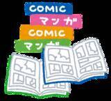 「「チェンソーマン」ついに最終回を迎える…「胸がいっぱいだ…」「マジで最終回やった」と惜しむ声が広がる＆第三部告知はなし」の画像3