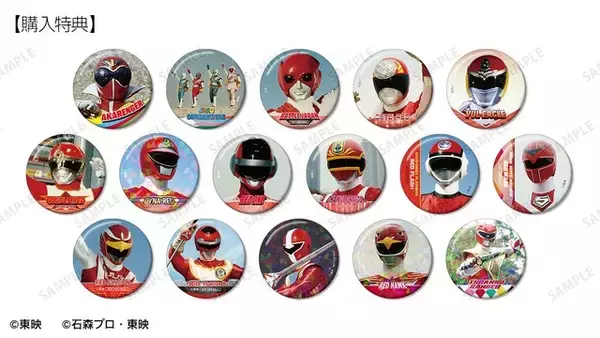 「「スーパー戦隊」ゴレンジャーからゴジュウジャーまで…50年の歴史が集結！全戦隊の缶バッジ登場」の画像