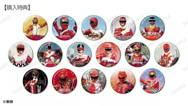 「「スーパー戦隊」ゴレンジャーからゴジュウジャーまで…50年の歴史が集結！全戦隊の缶バッジ登場」の画像