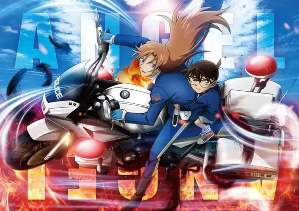 「攻殻機動隊」とのシンクロも？劇場版「名探偵コナン　ハイウェイの堕天使」萩原千速を支えた“バイクの絆”とエモい結末