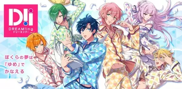 「アニメ化してほしいゲームは？【アプリ編】3位「学マス」＆「東ディバ」＆「ヘブバン」、2位「悪魔執事と黒い猫」、1位は…根強い人気を誇る「DREAM!ing」＜26年上半期版＞」の画像