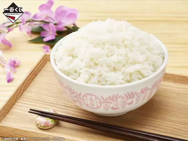 「「鬼滅の刃 刀鍛冶の里編」甘露寺蜜璃＆時透無一郎のフィギュア、はらぺこどんぶりなど全7等級！ 最新一番くじ登場」の画像