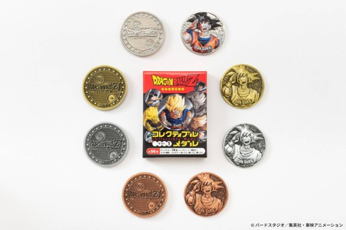 私の戦闘力は全56種です”「ドラゴンボールZ」キャラが金や銅のメダルに 