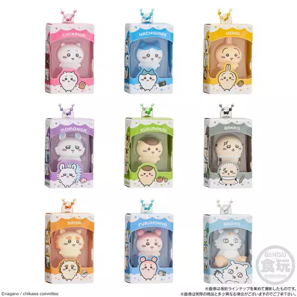 「「ちいかわ」飾ってもつけてもかわいい♪ボールチェーン付きフィギュア入りのチョコ菓子登場」の画像