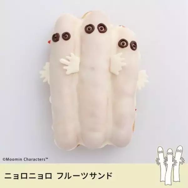 「ムーミン」ニョロニョロがフルーツサンドに変身!? パンづくりを楽しもう♪ コラボレッスン第2弾が開催