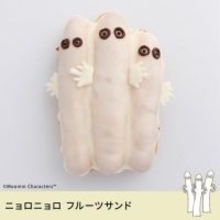 「ムーミン」ニョロニョロがフルーツサンドに変身!? パンづくりを楽しもう♪ コラボレッスン第2弾が開催