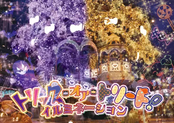 「ポムポムプリンがかぼちゃに変装♪“Trick or treat！”なハロウィンイベントが開催！「サンリオピューロランド」」の画像