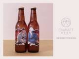 「「鬼太郎誕生 ゲゲゲの謎」コラボ“クラフトビール”登場！ 鬼太郎の父＆水木をイメージした味わいに」の画像2