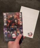 「「鬼滅の刃 無限城編」中国でも大ヒット！ 興行収入は120億円を突破」の画像2