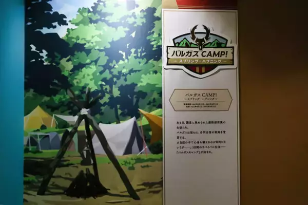 「「ツイステ展」リアルな衣装＆小道具に感動！ イベントの記憶が鮮やかに蘇る、没入感たっぷりの展覧会【レポ】」の画像