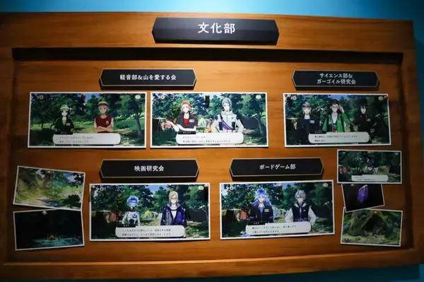 「「ツイステ展」リアルな衣装＆小道具に感動！ イベントの記憶が鮮やかに蘇る、没入感たっぷりの展覧会【レポ】」の画像