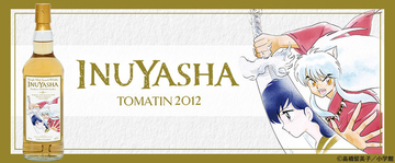 高橋留美子「犬夜叉」ワールドにどっぷりと浸りながら…「WHISKY MEW」ラベル・ウイスキー登場