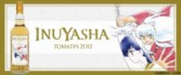 高橋留美子「犬夜叉」ワールドにどっぷりと浸りながら…「WHISKY MEW」ラベル・ウイスキー登場