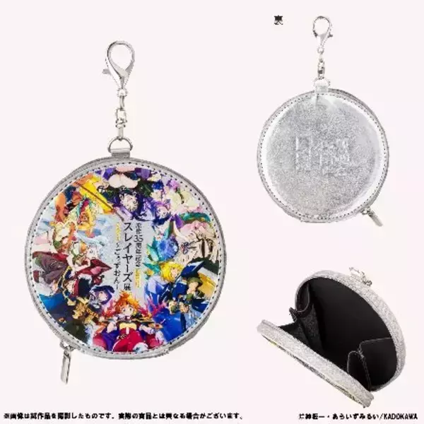 「「スレイヤーズ」35周年展覧会、4月25日より名古屋で開催！ 新登場グッズ&特典情報が明らかに」の画像