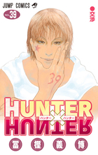「HUNTER×HUNTER」シリーズ累計発行部数1億部突破！「週刊少年ジャンプ」に最新話掲載