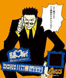 「「HUNTER×HUNTER」シリーズ累計発行部数1億部突破！「週刊少年ジャンプ」に最新話掲載」の画像3