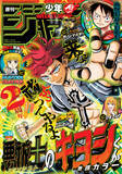 「「HUNTER×HUNTER」シリーズ累計発行部数1億部突破！「週刊少年ジャンプ」に最新話掲載」の画像5