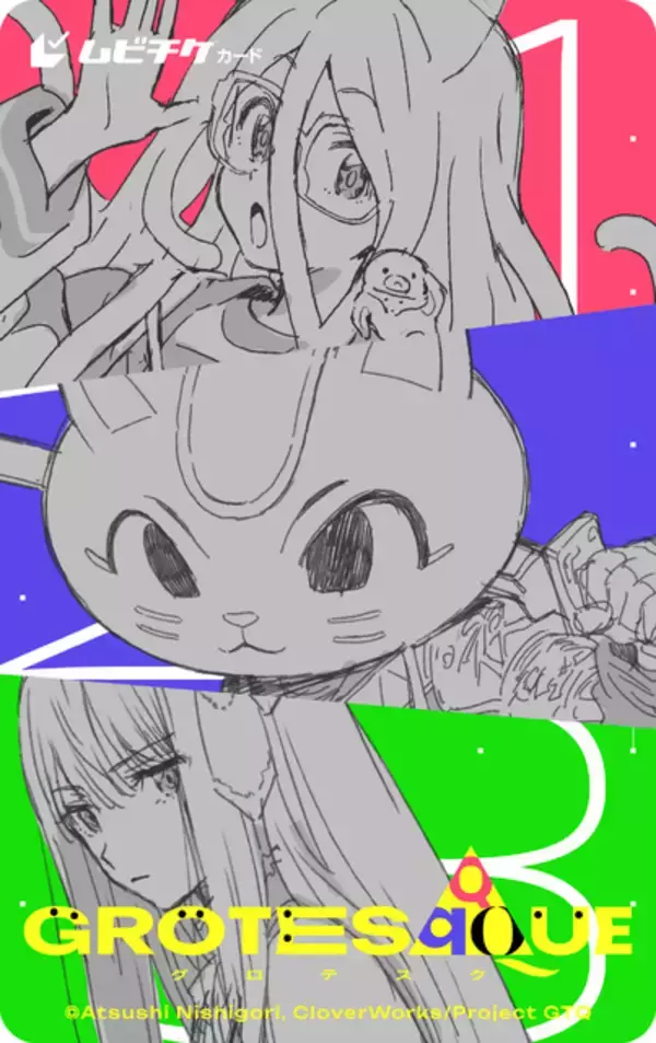 「「シン・エヴァ」錦織敦史×CloverWorksのオリアニ映画「GROTESQQQUE-グロテスク-」METALVERSEがOP担当♪ 26年11月6日公開決定」の画像