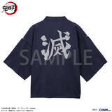 「「鬼滅の刃」“滅”甚平で夏を快適に☆ 義勇＆しのぶのUVカットTシャツも！ 雑貨新登場」の画像1