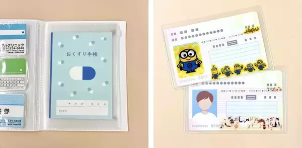 「スヌーピー、ムーミン、ミニオンズも♪ お薬手帳＆マイナンバーカードをまとめて収納「ケアともコレクション」新登場」の画像