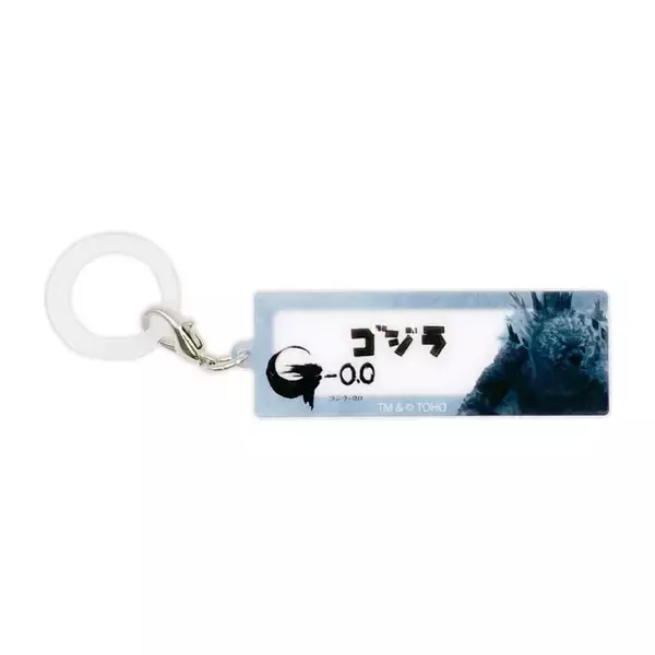 「ゴジラ」昭和から令和まで…歴代ゴジラ作品をデザイン！プレートチャーム&Tシャツ型キーホルダーのカプセルトイ登場