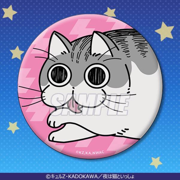 夜は猫といっしょ キュルガ くじ引き堂に登場 かわいいイラストを使用したクッション トートバッグがラインナップ 22年8月27日 エキサイトニュース