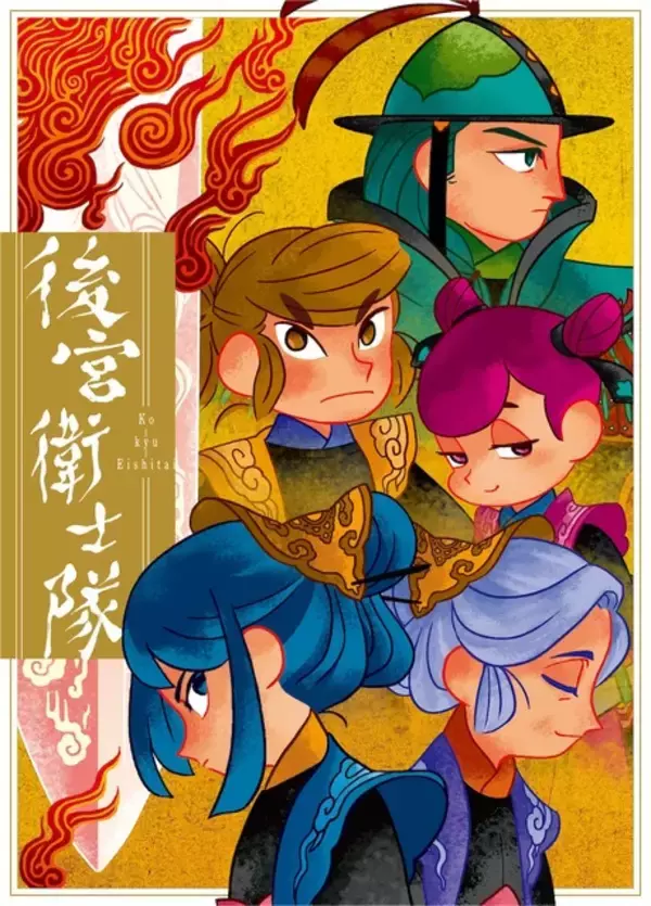 「山口勝平、仲村宗悟、伊東健人、土岐隼一ら出演！ 新感覚朗読劇プロジェクト「リーミュ」第6弾が23年1月上演」の画像