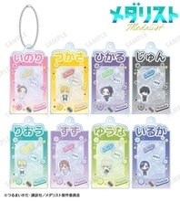 “今日、俺はあなたを金メダリストにする”「メダリスト」いのり、狼嵜光、夜鷹純たちの新グッズ登場！ 劇中シーンを切り取ったブロマイドやアクスタがエモい♪