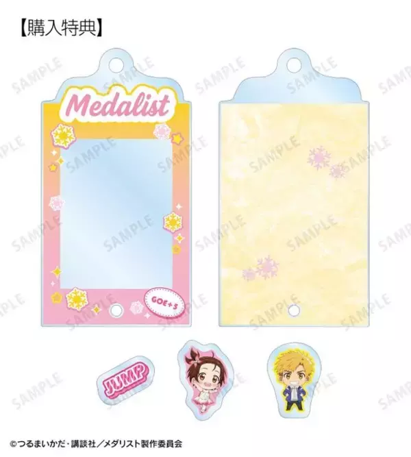 「“今日、俺はあなたを金メダリストにする”「メダリスト」いのり、狼嵜光、夜鷹純たちの新グッズ登場！ 劇中シーンを切り取ったブロマイドやアクスタがエモい♪」の画像