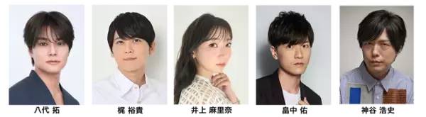 「「池袋ウエストゲートパーク」が初の朗読劇化！小野大輔、櫻井孝宏、神谷浩史、岡本信彦、鬼頭明里…人気声優らがWキャスト制で出演」の画像