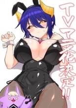 「ダークサモナーとデキている」TVアニメ化&26年放送！一夜の過ちから始まるファンタジーラブコメ