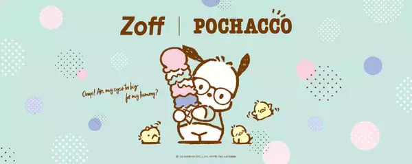 「サンリオ」ポチャッコがZoffとコラボ！ チョコミントカラーのアイウェアコレクション予約受付中