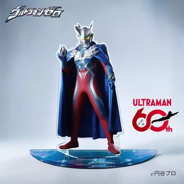 「ウルトラマンシリーズ」ゼロ&ティガの姿をデザイン！ カラータイマーネックレスをかけられるアクリルスタンド登場