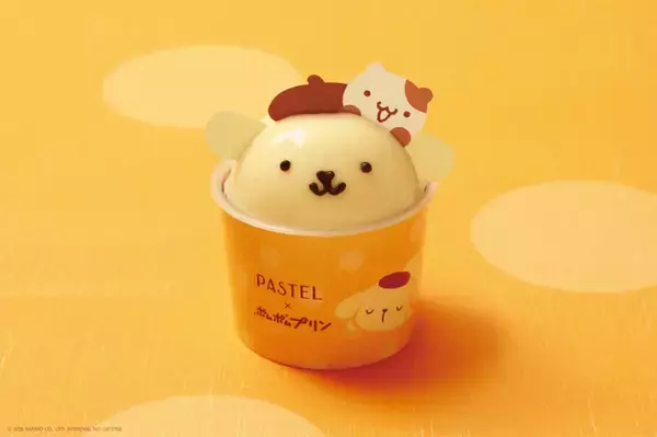 「ポムポムプリン×パステル、限定復刻！ぷりんぷりん♪なプリンは新ビジュで！【9月1日（火）より】」の画像