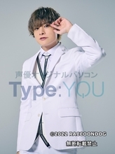 声優・岡本信彦が好きなセリフを吹き込んでくれる♪ オリジナルパソコン“Type:YOU”が受注販売