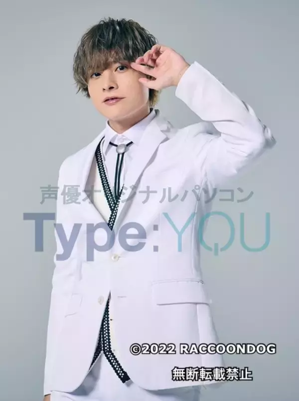 声優・岡本信彦が好きなセリフを吹き込んでくれる♪ オリジナルパソコン“Type:YOU”が受注販売