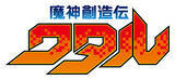 「TVシリーズ最新作「魔神創造伝ワタル」制作決定！ 新主人公のシルエット＆新たな魔神“龍神丸”が登場する超特報も」の画像4