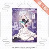 「「超かぐや姫！」オンラインくじ登場！ コラボライブ衣装の新規描き下ろしイラストが超キュート！」の画像5