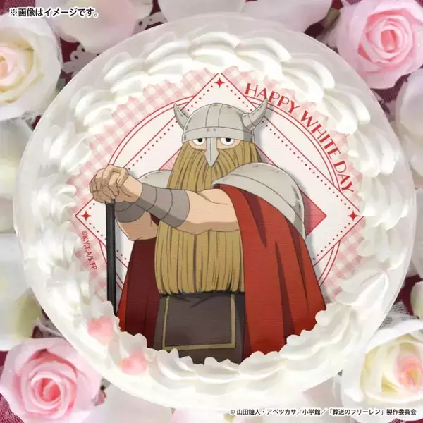 「“投げキッスだよ”「葬送のフリーレン」名シーンのフリーレンを大胆にデザイン！ 缶バッジ付きホワイトデースイーツ登場」の画像